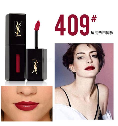 ysl 唇 釉 价格|唇釉/唇彩.